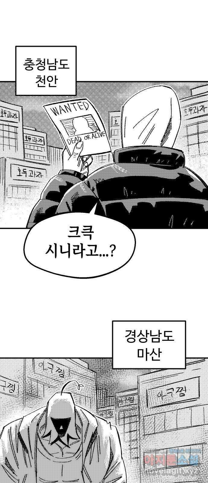 말년용사 시즌1 후기 6
