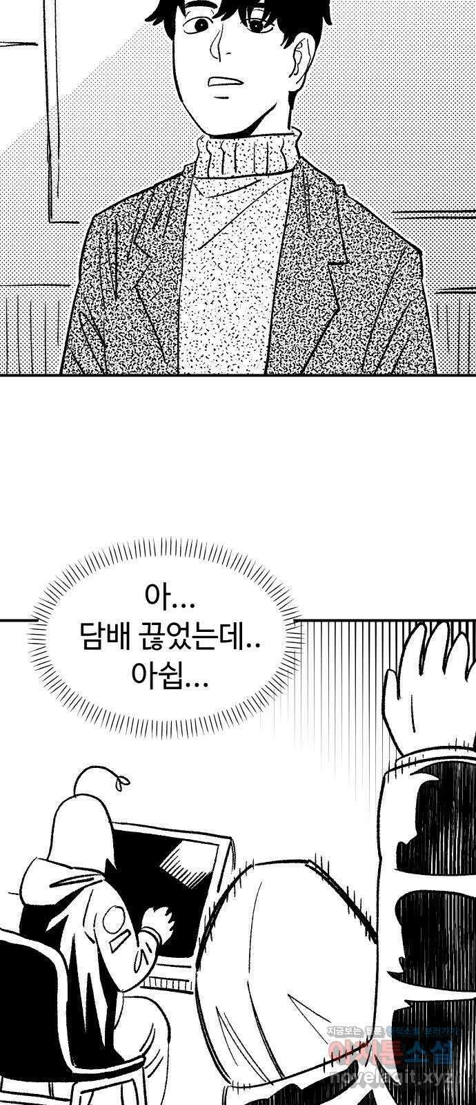 말년용사 시즌1 후기 11