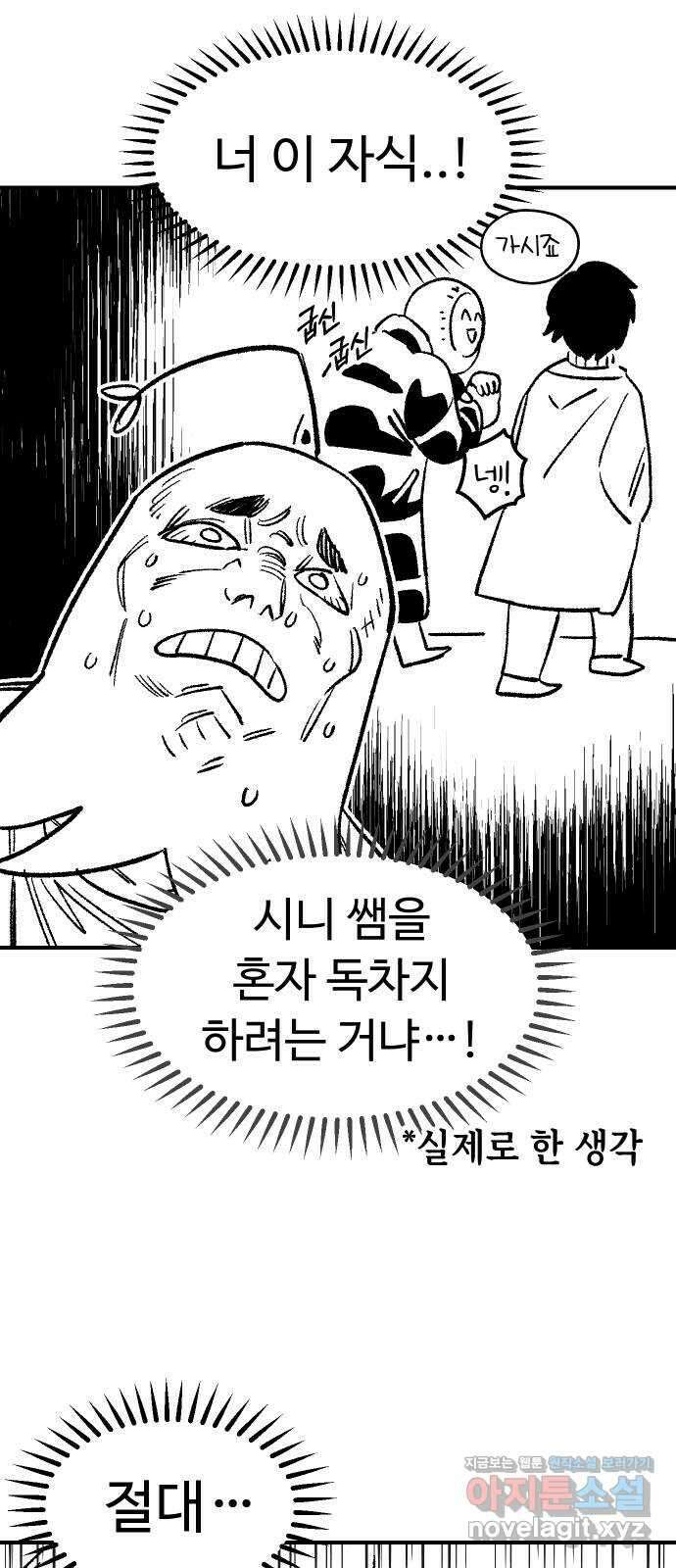 말년용사 시즌1 후기 13