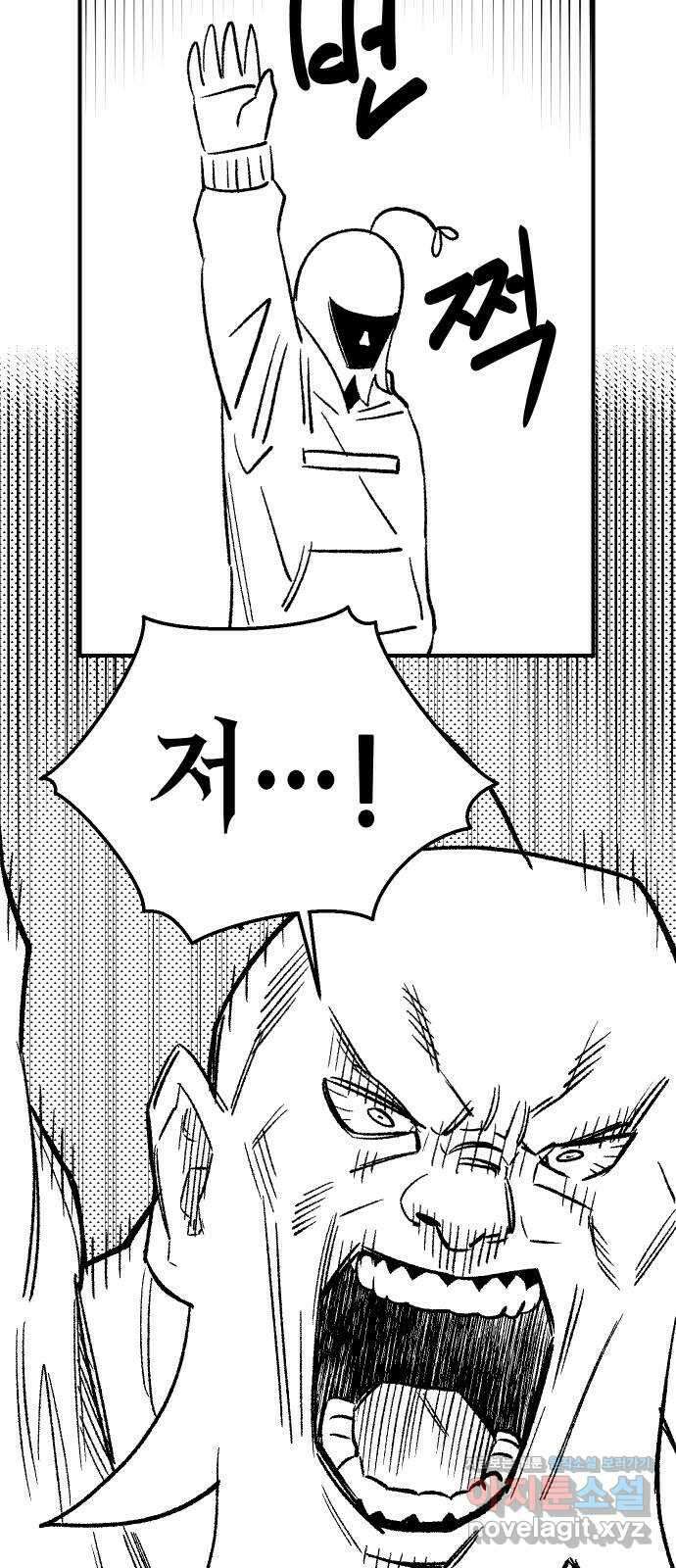 말년용사 시즌1 후기 16