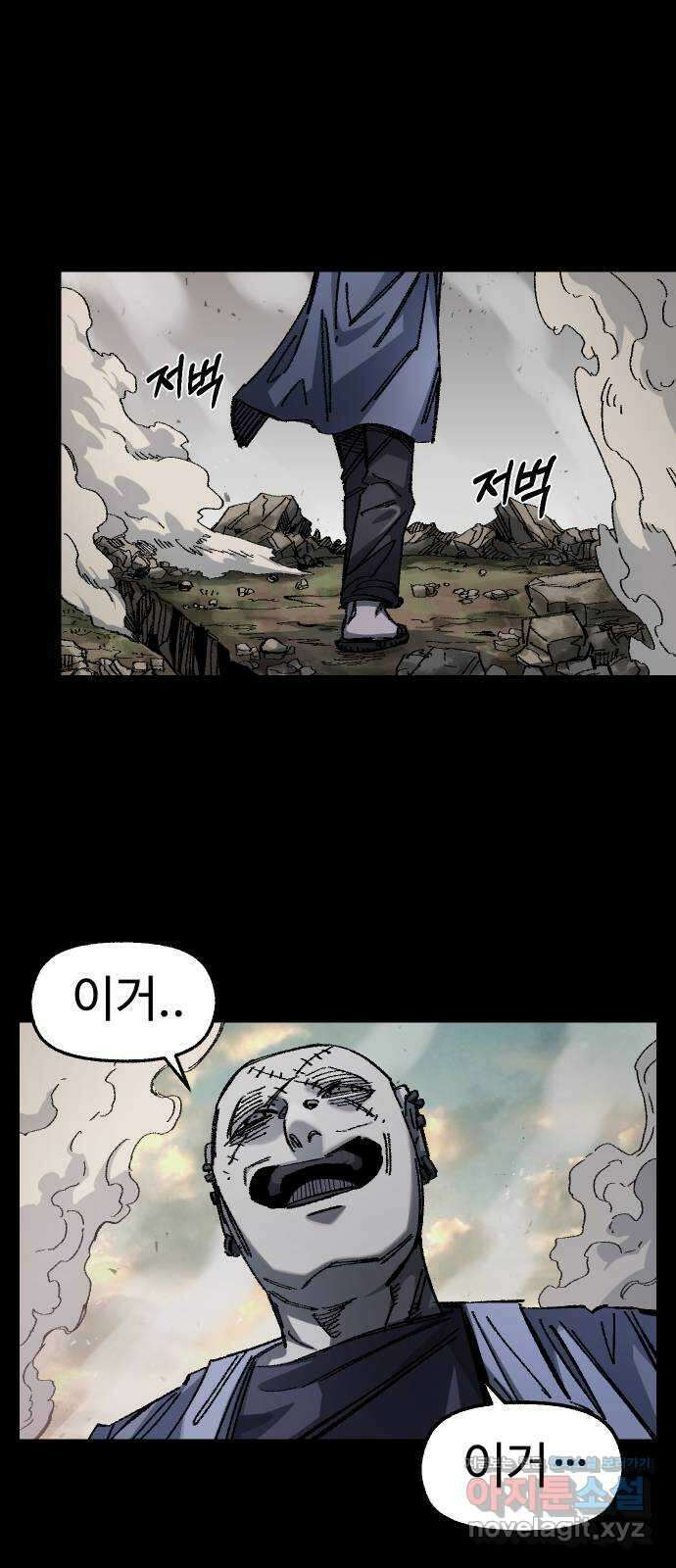 말년용사 시즌1 후기 100
