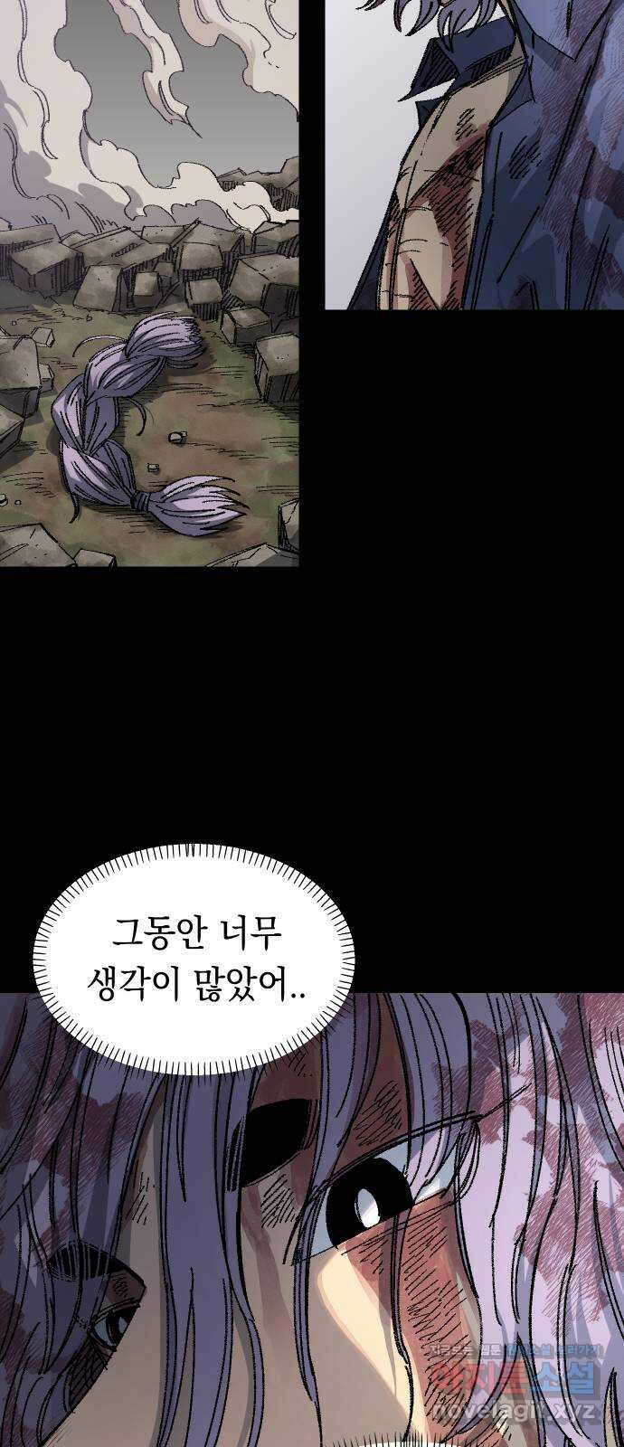 말년용사 시즌1 후기 111