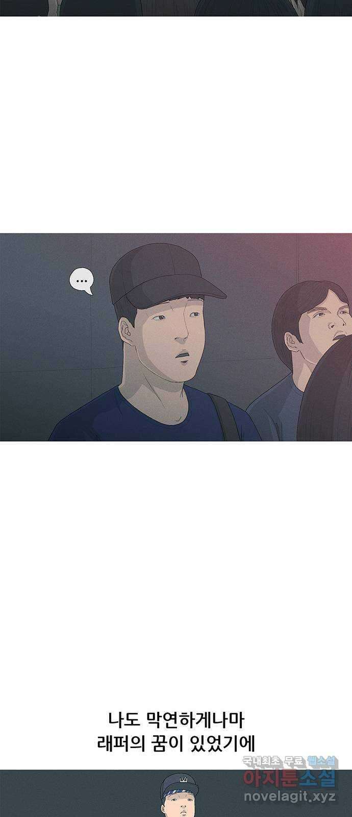 연애의 기록 4화 황지연 13