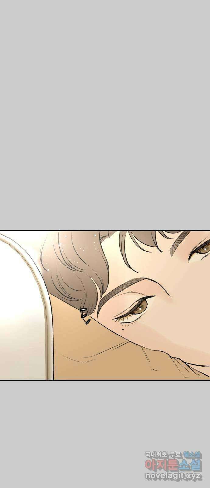 하나는 적고 둘은 너무 많아 11화 22