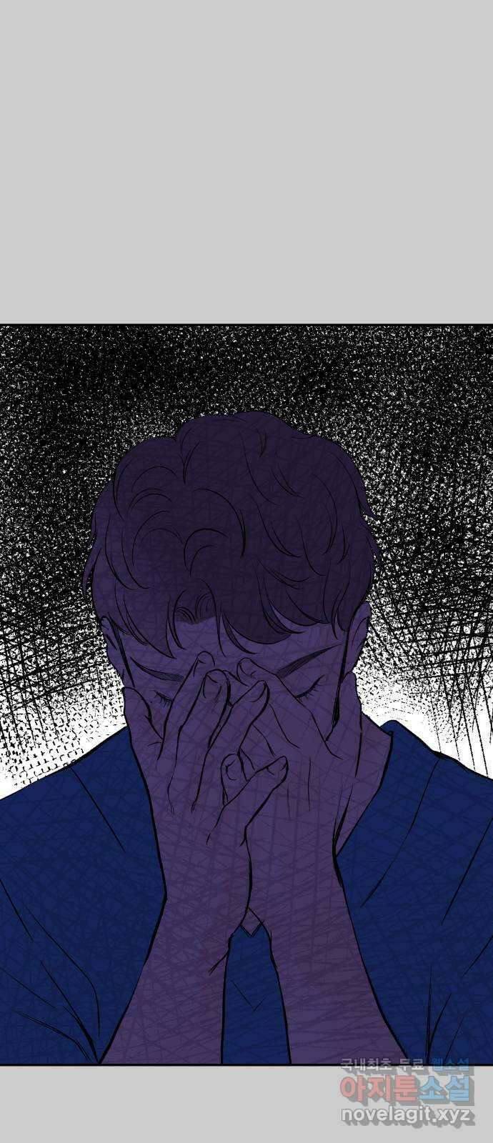 하나는 적고 둘은 너무 많아 11화 74