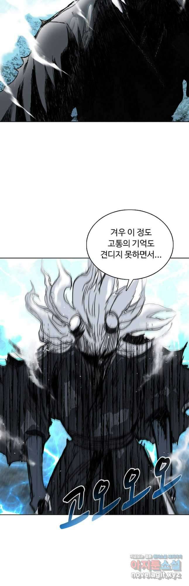 슈퍼 큐브 295화 6