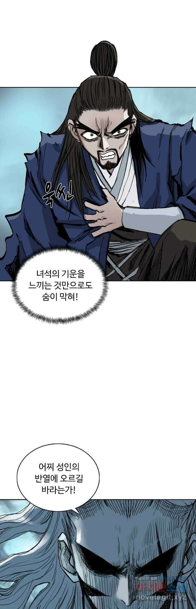 슈퍼 큐브 295화 7