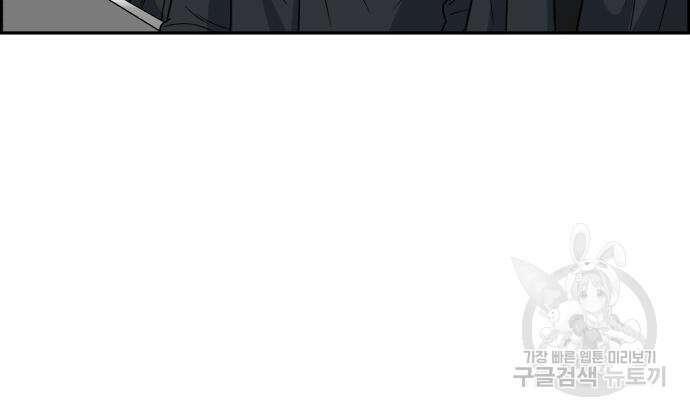 A.I. 닥터 96화 15