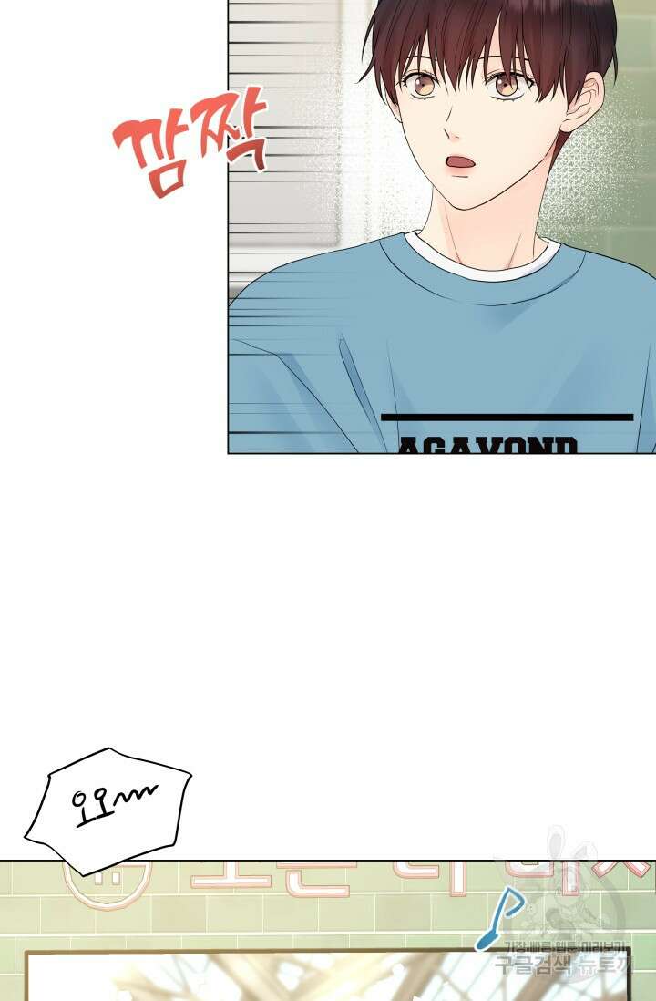 손아귀에서 피어나는 꽃 16화 9