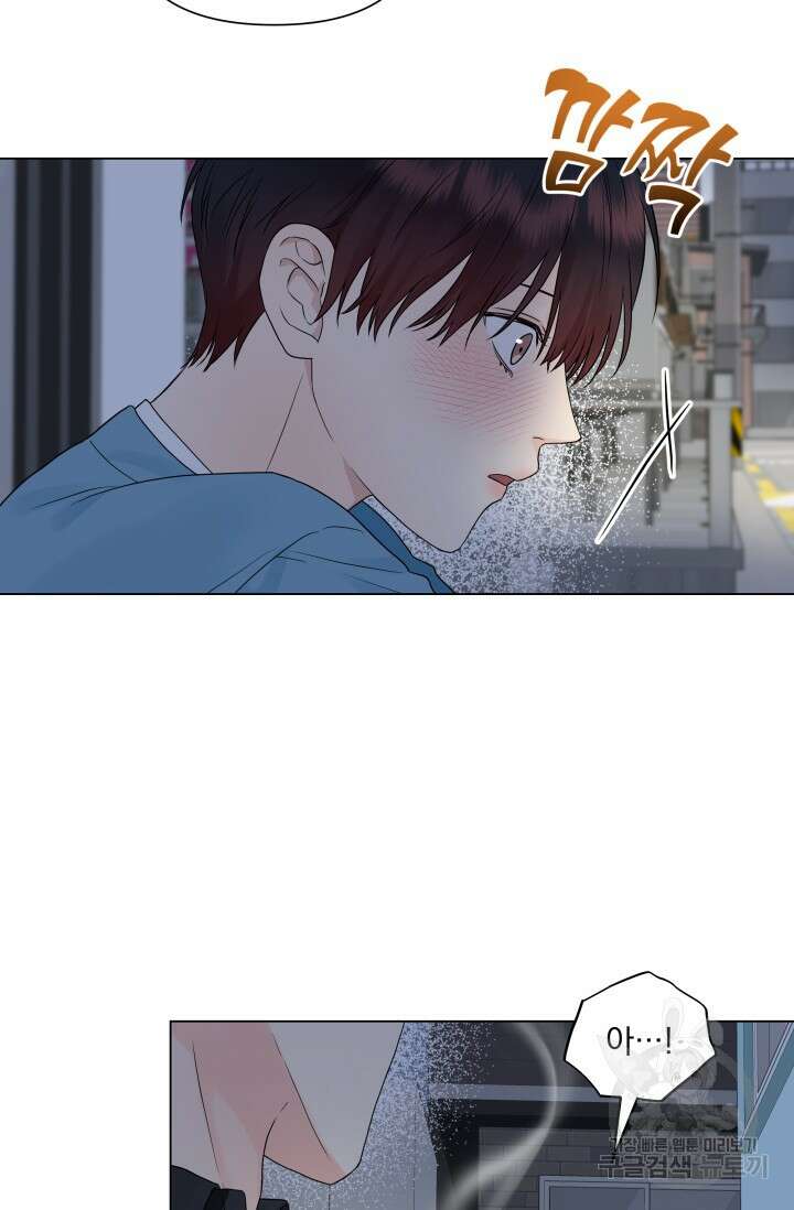 손아귀에서 피어나는 꽃 16화 23