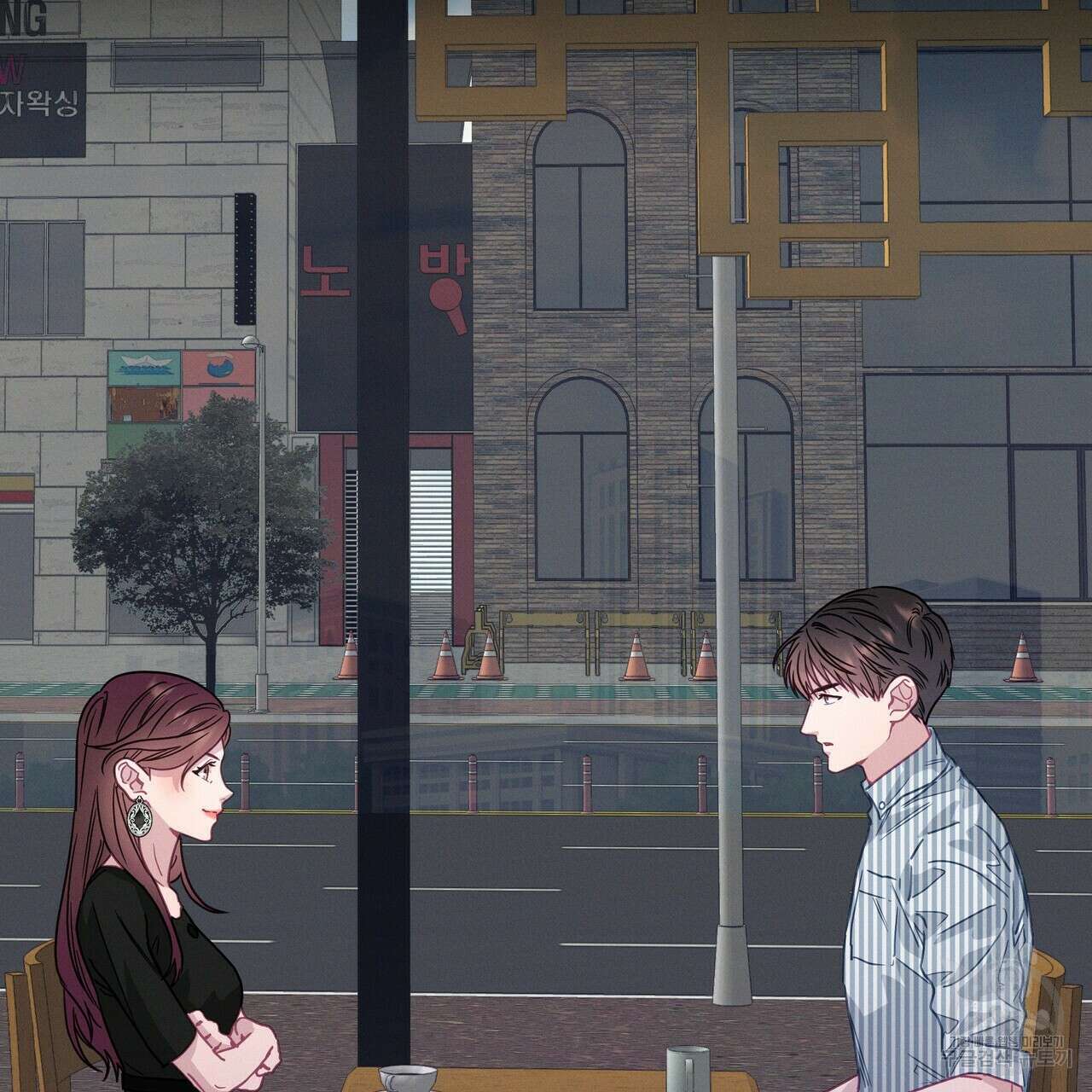 티파니에서 모닝 키스를 64화 3