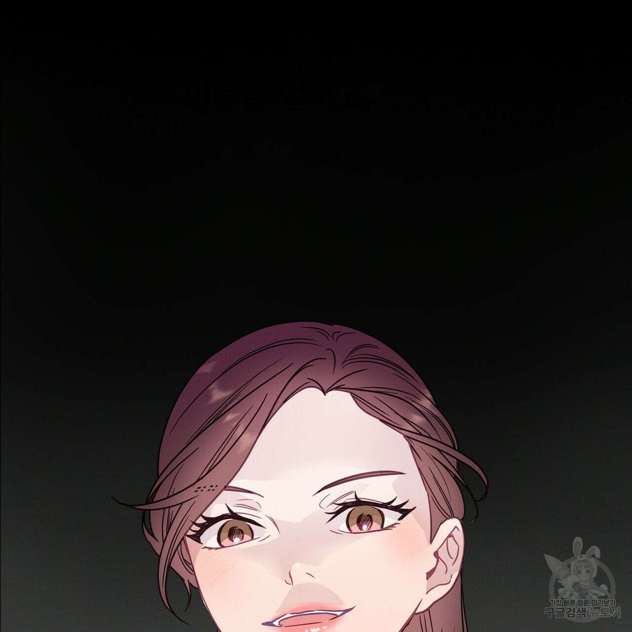 티파니에서 모닝 키스를 64화 7