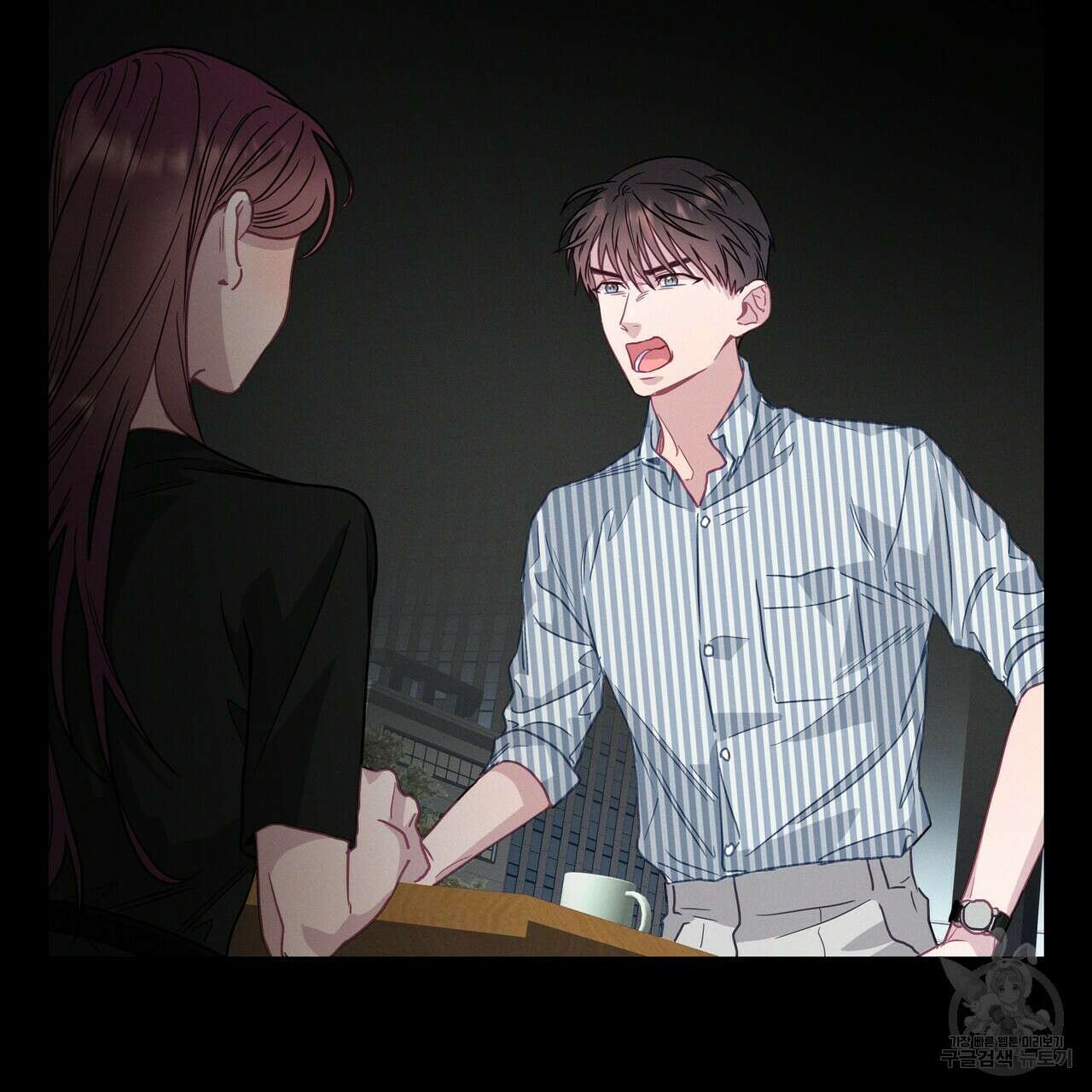 티파니에서 모닝 키스를 64화 23