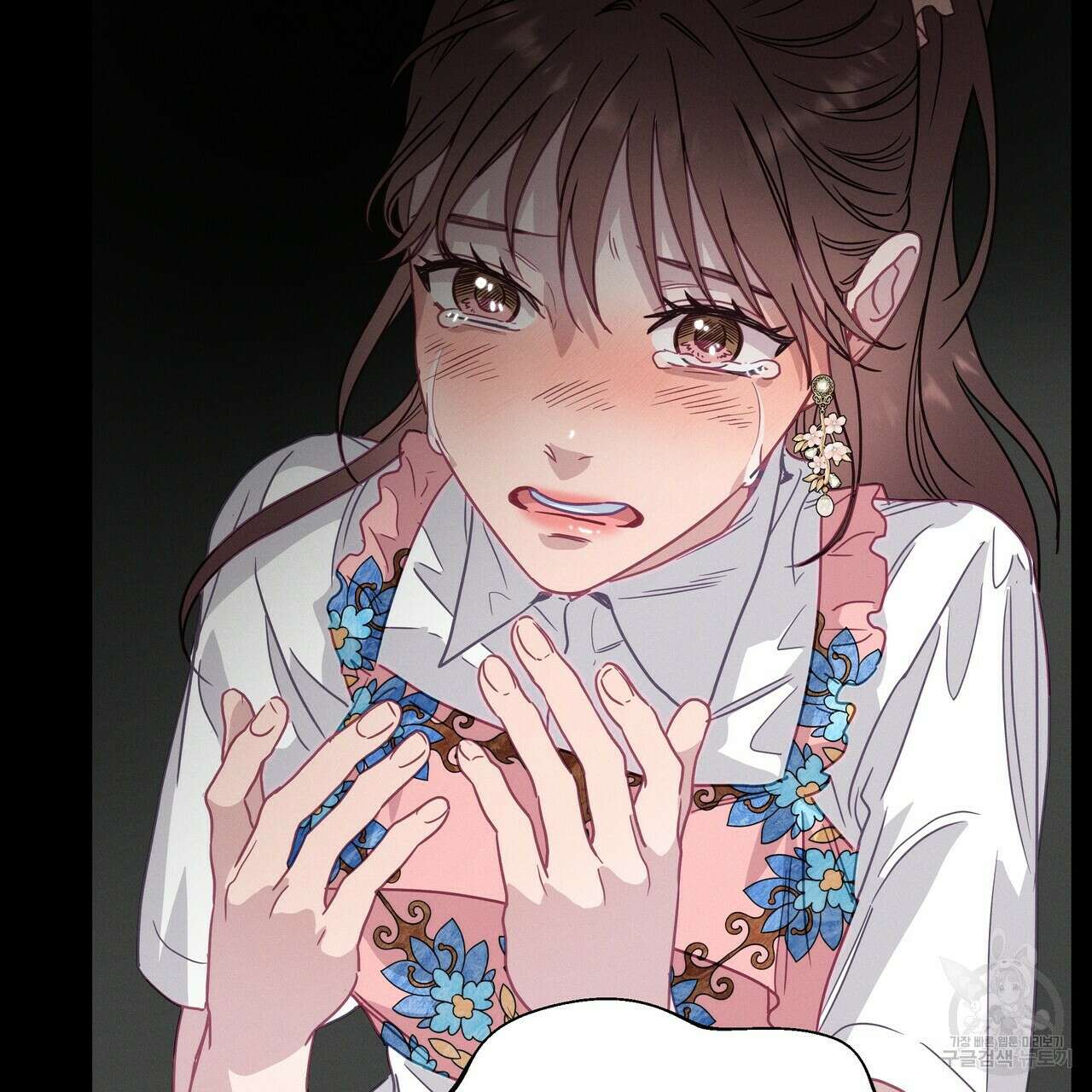 티파니에서 모닝 키스를 64화 31