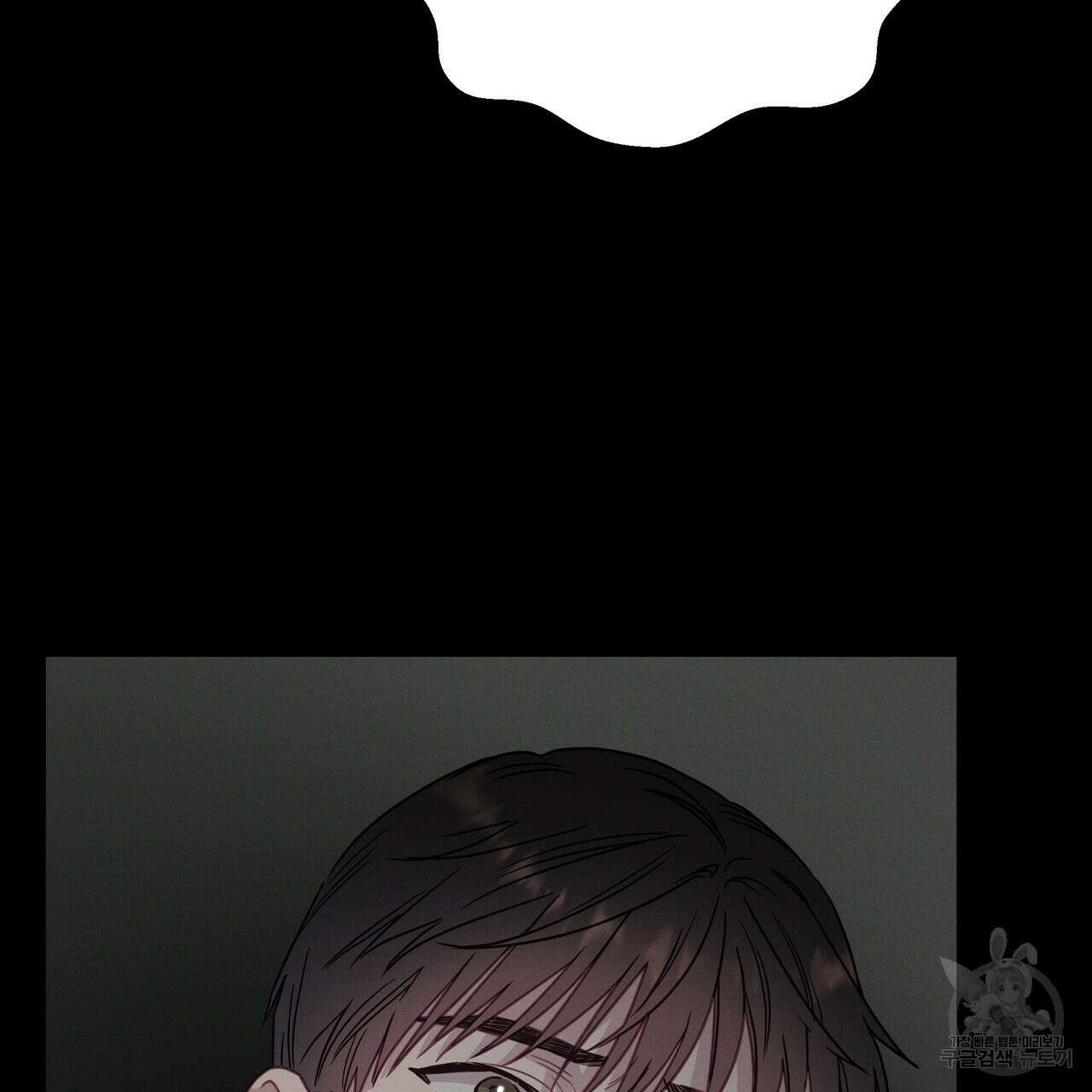 티파니에서 모닝 키스를 64화 33