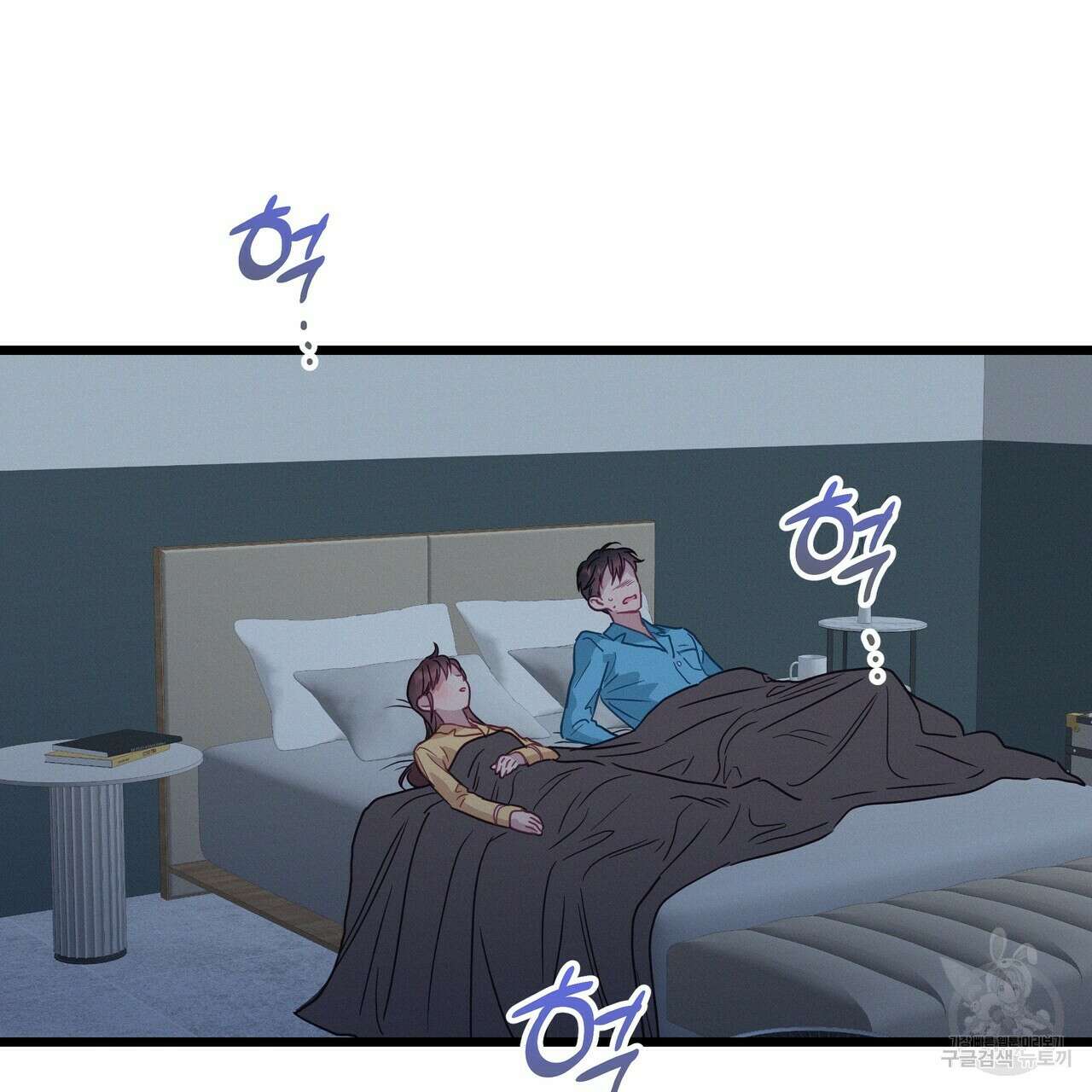 티파니에서 모닝 키스를 64화 51