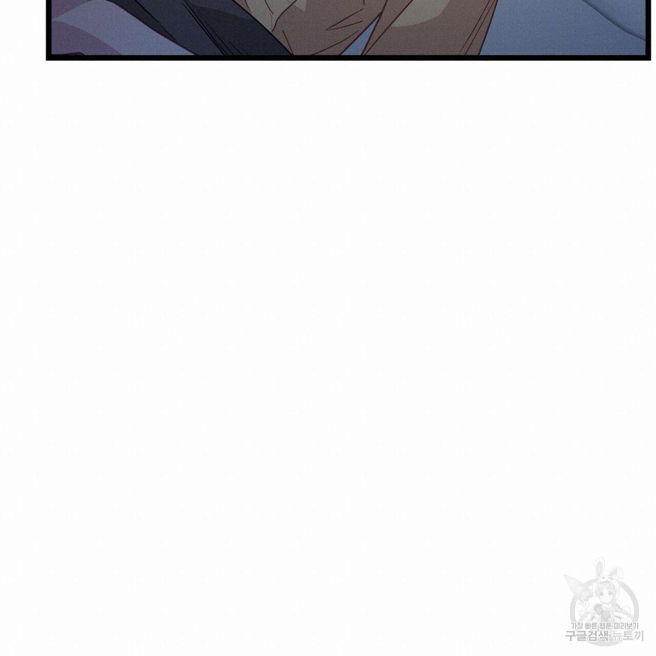 티파니에서 모닝 키스를 64화 57