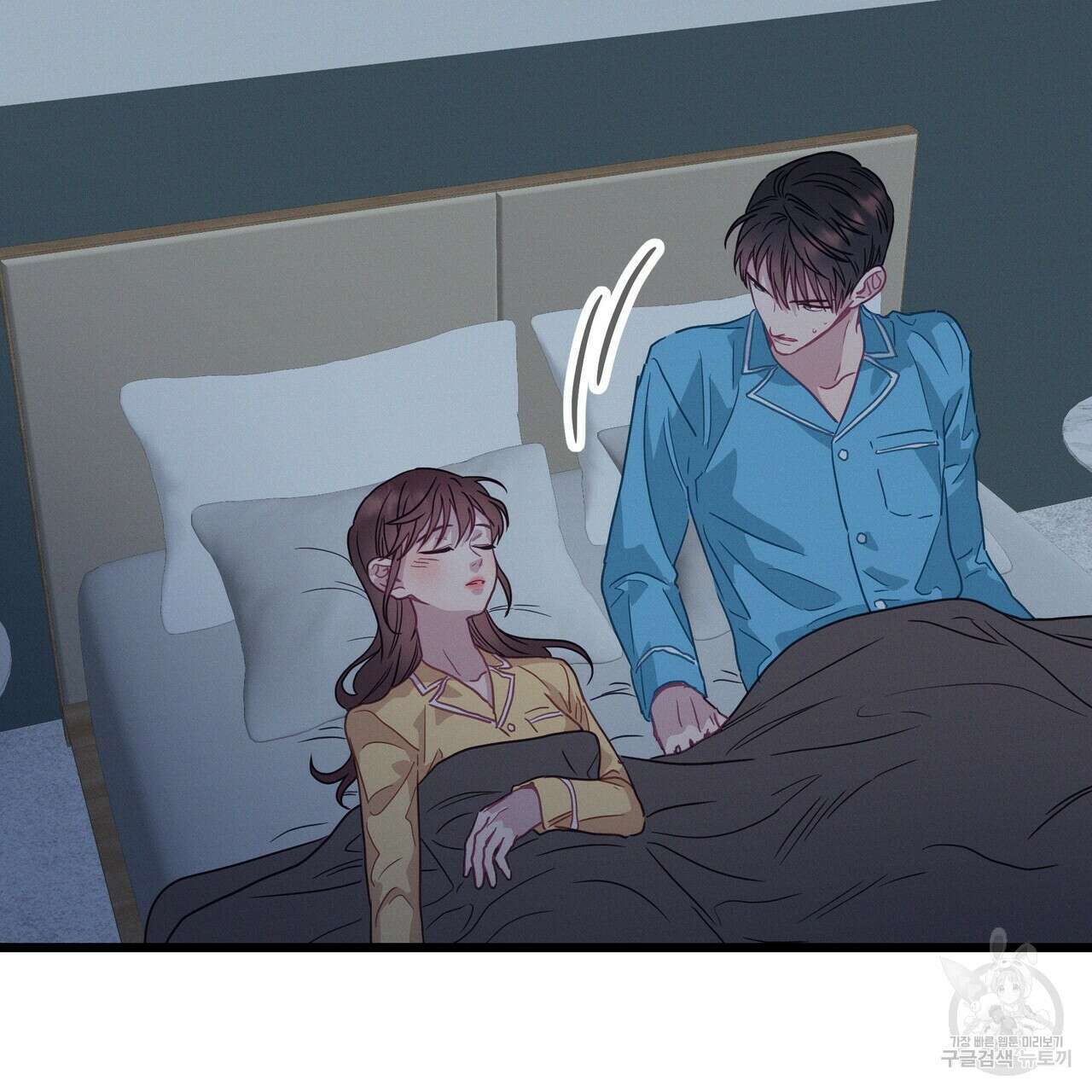 티파니에서 모닝 키스를 64화 58