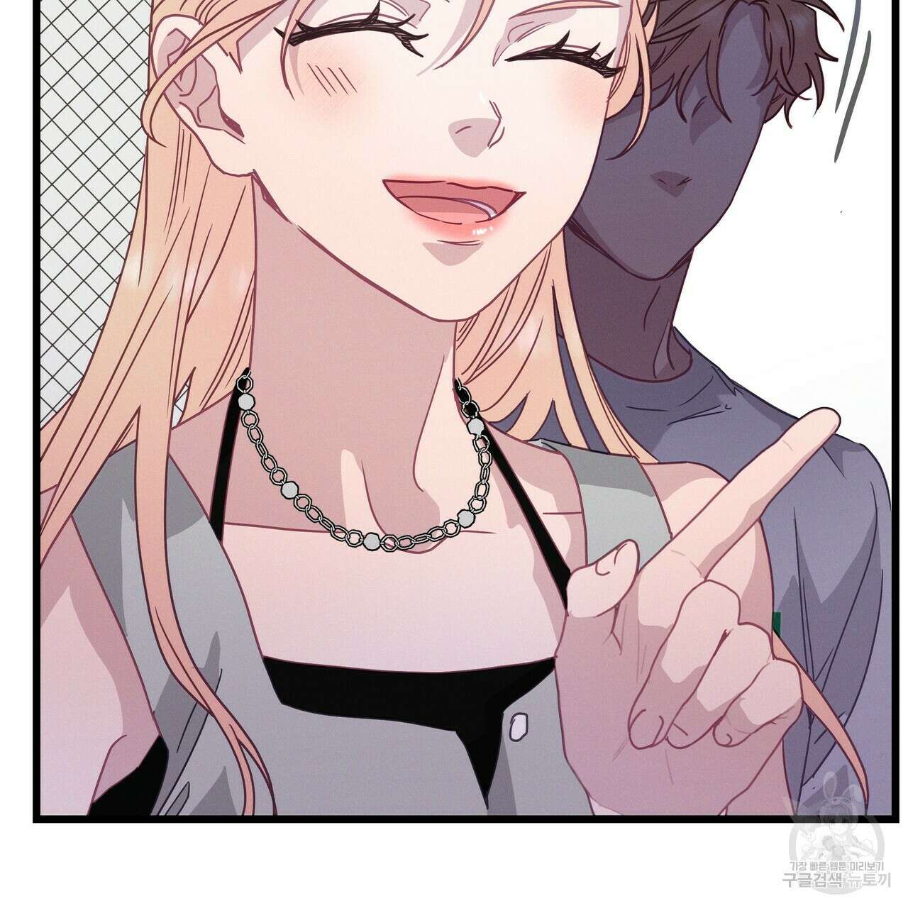 티파니에서 모닝 키스를 64화 140