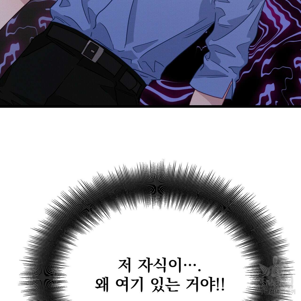티파니에서 모닝 키스를 64화 154