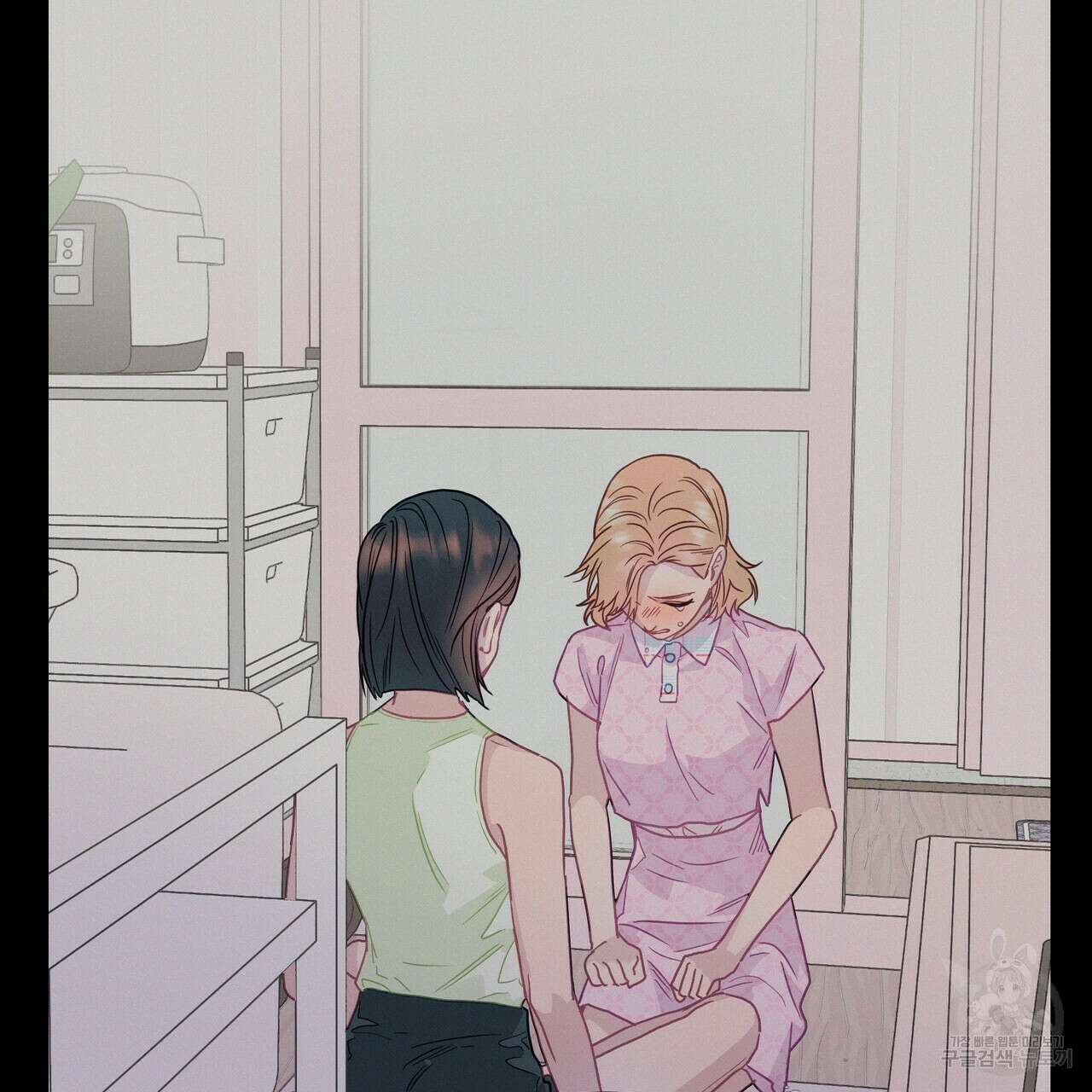 티파니에서 모닝 키스를 64화 222