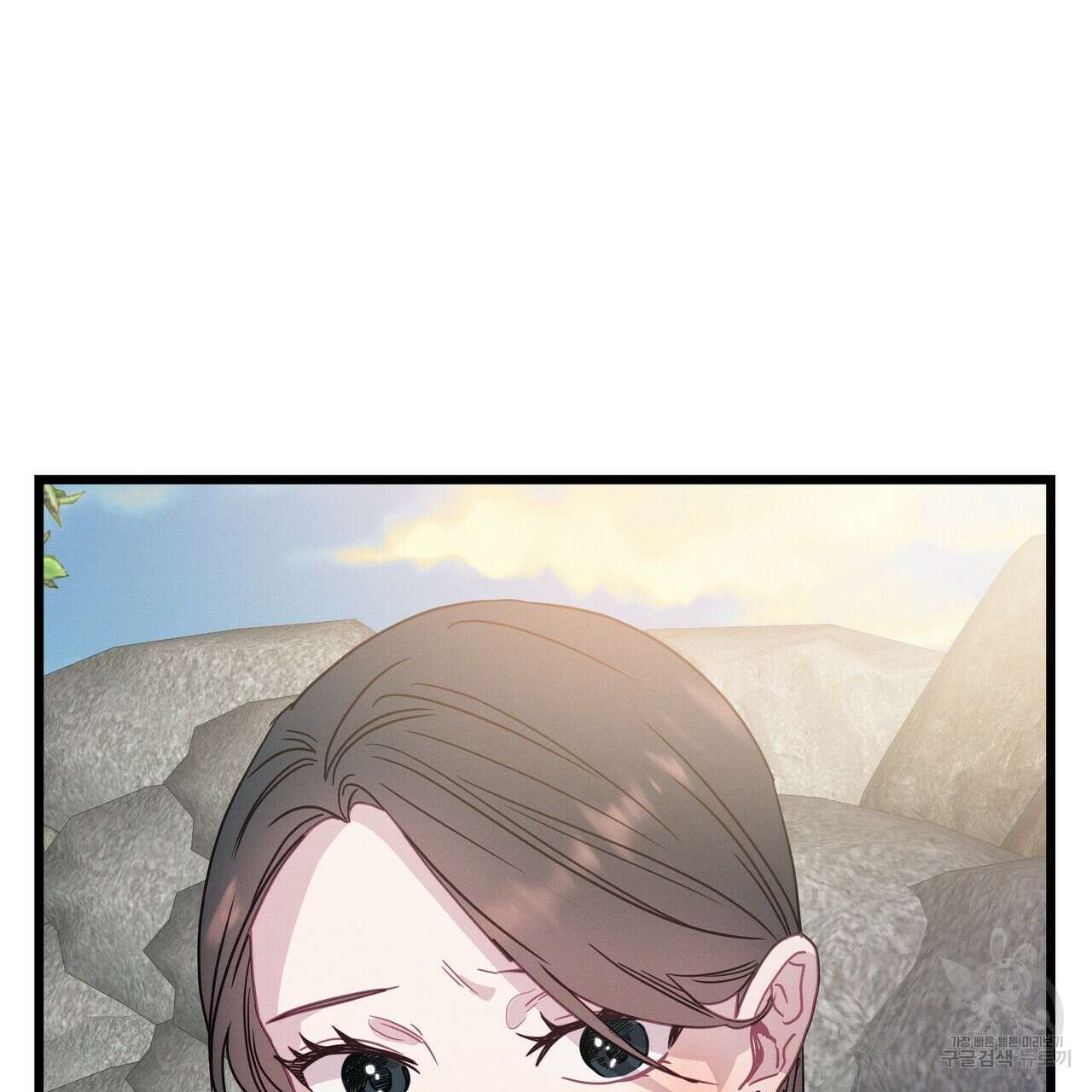 티파니에서 모닝 키스를 64화 232