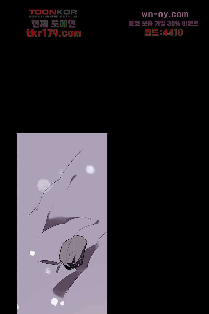 욕망의 세계-뭘 갖고 싶어 8화 96