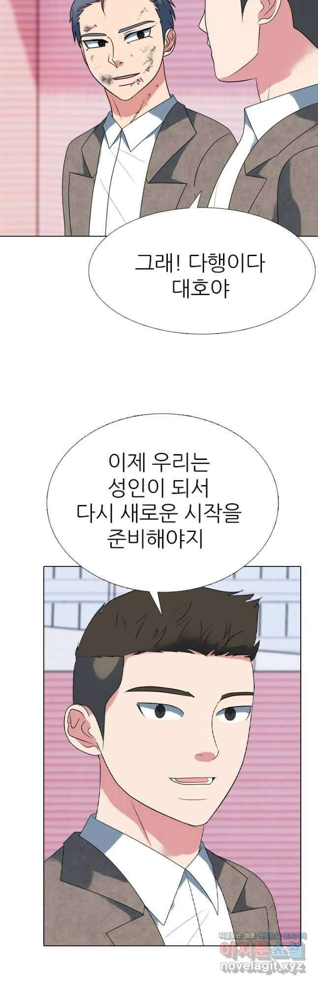 고교전설 300화 서열잡기 종반 9