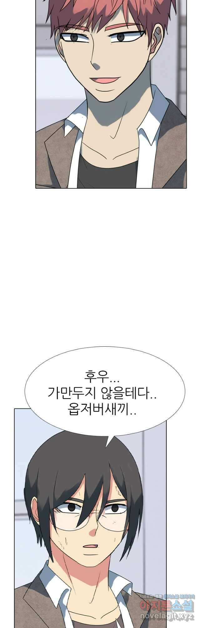 고교전설 300화 서열잡기 종반 28