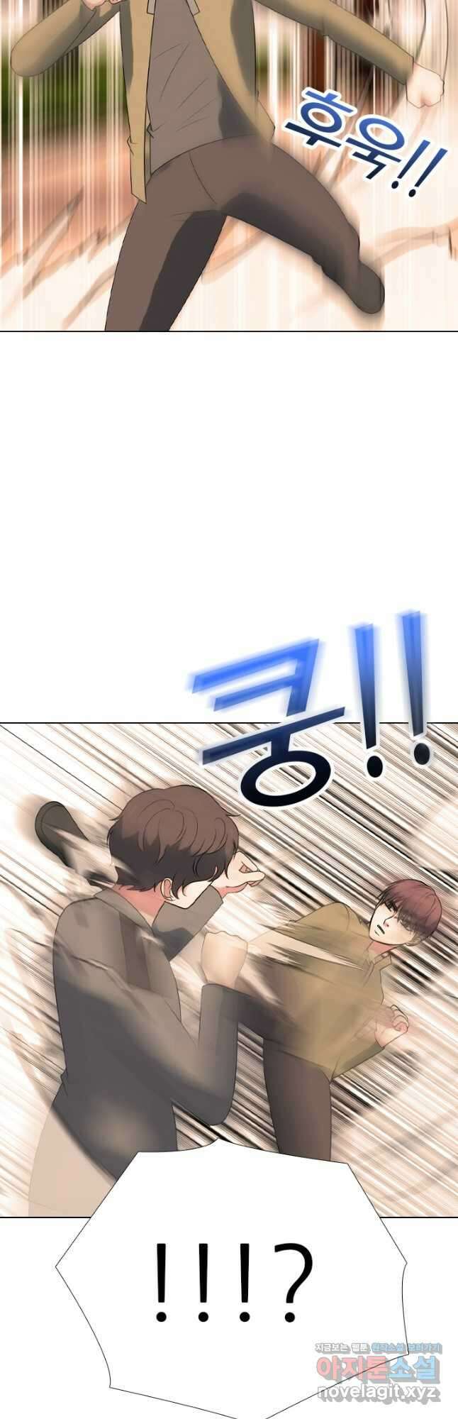 고교전설 300화 서열잡기 종반 39