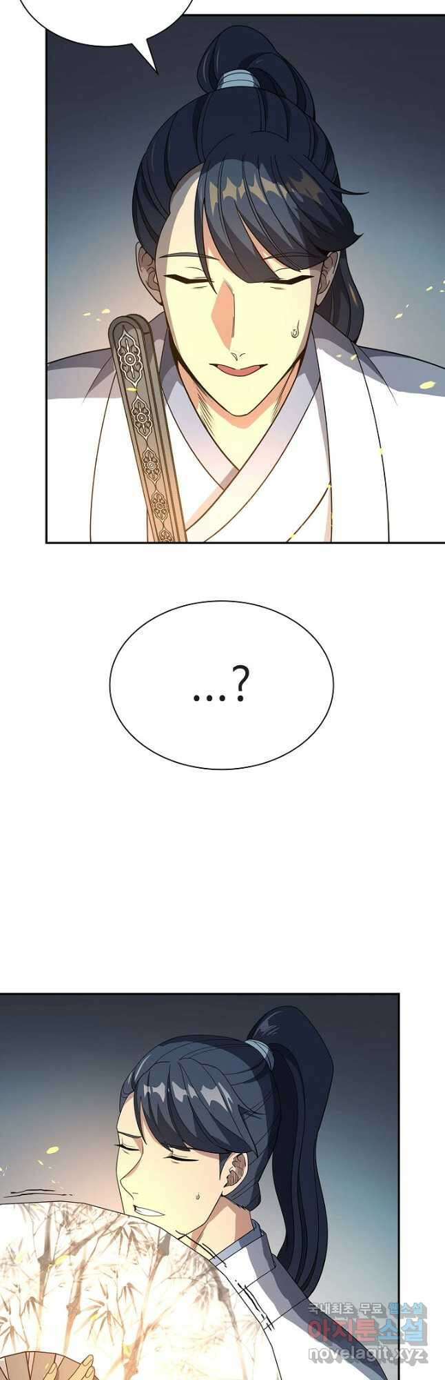 풍운객잔 100화 18