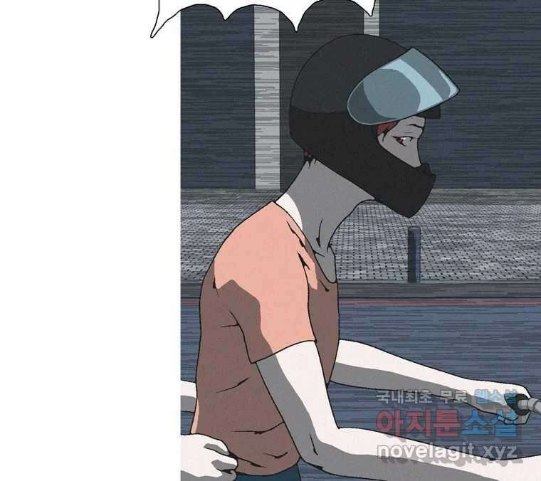 22세기 일처다부제 19화 10