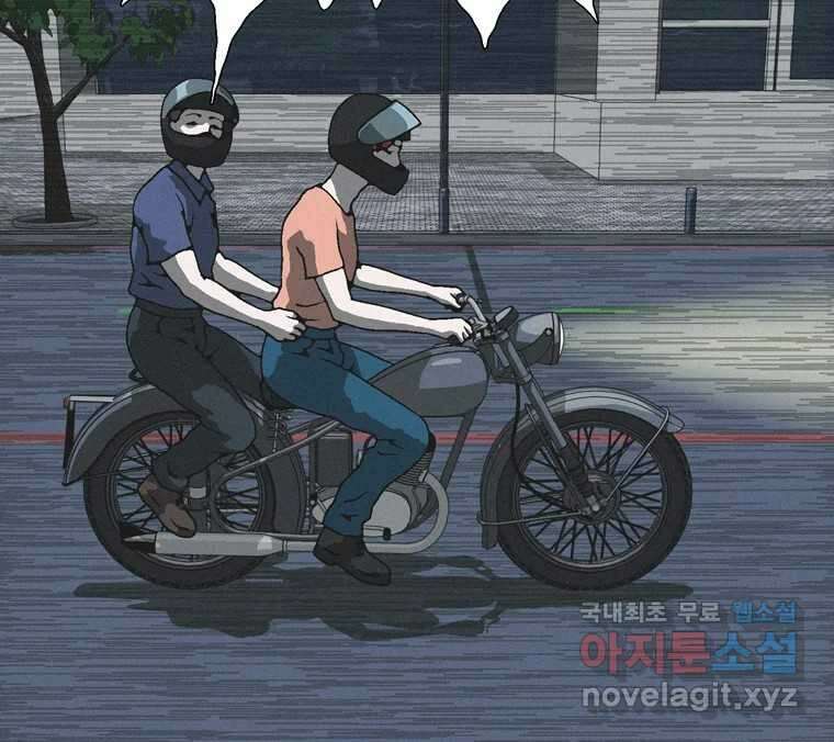 22세기 일처다부제 19화 22