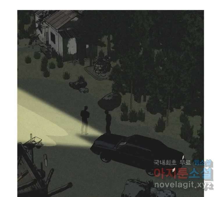 22세기 일처다부제 19화 64