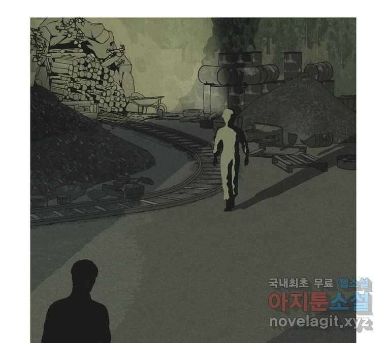 22세기 일처다부제 19화 76