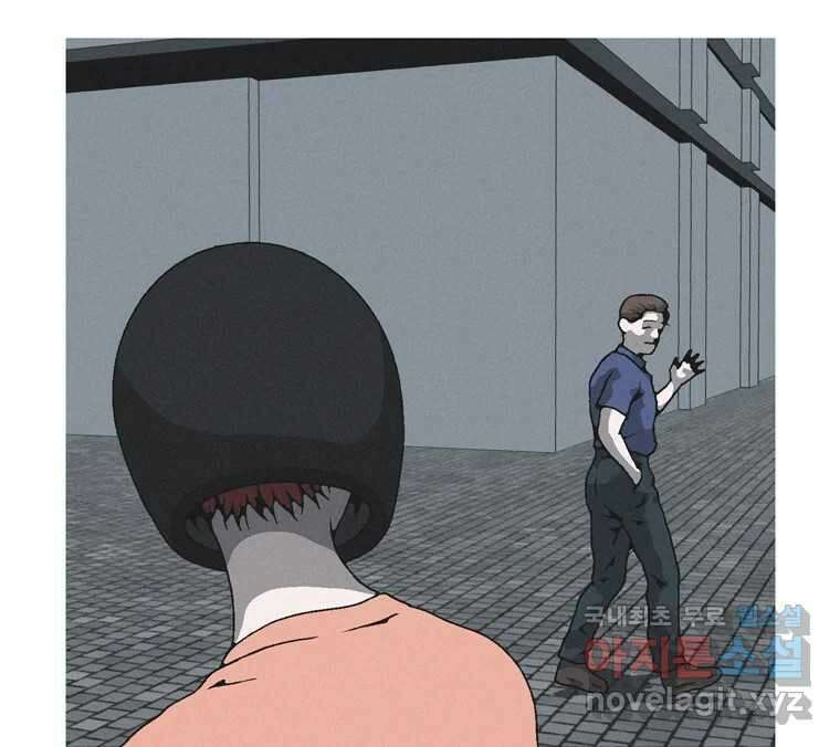 22세기 일처다부제 19화 94