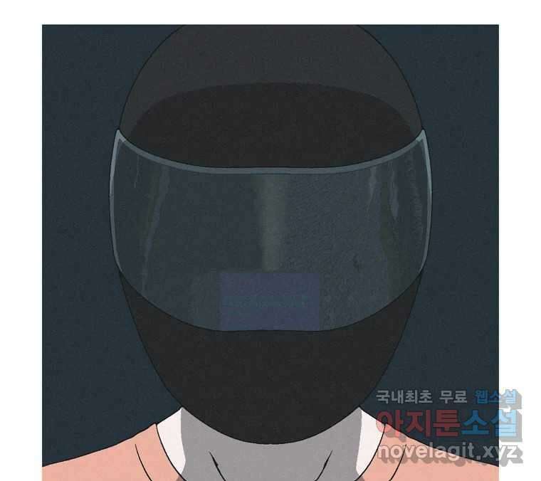 22세기 일처다부제 19화 100