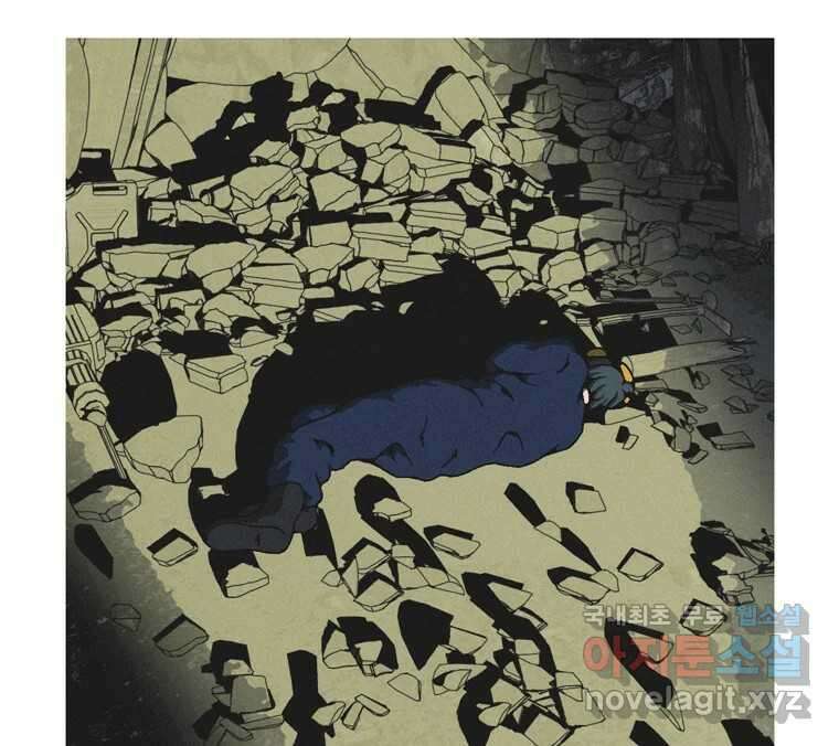22세기 일처다부제 19화 120