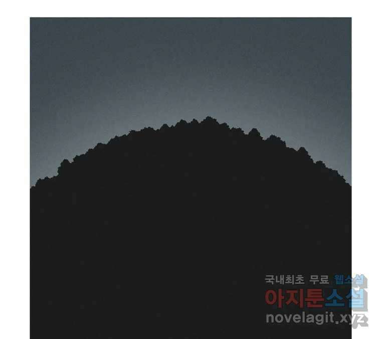 22세기 일처다부제 19화 124