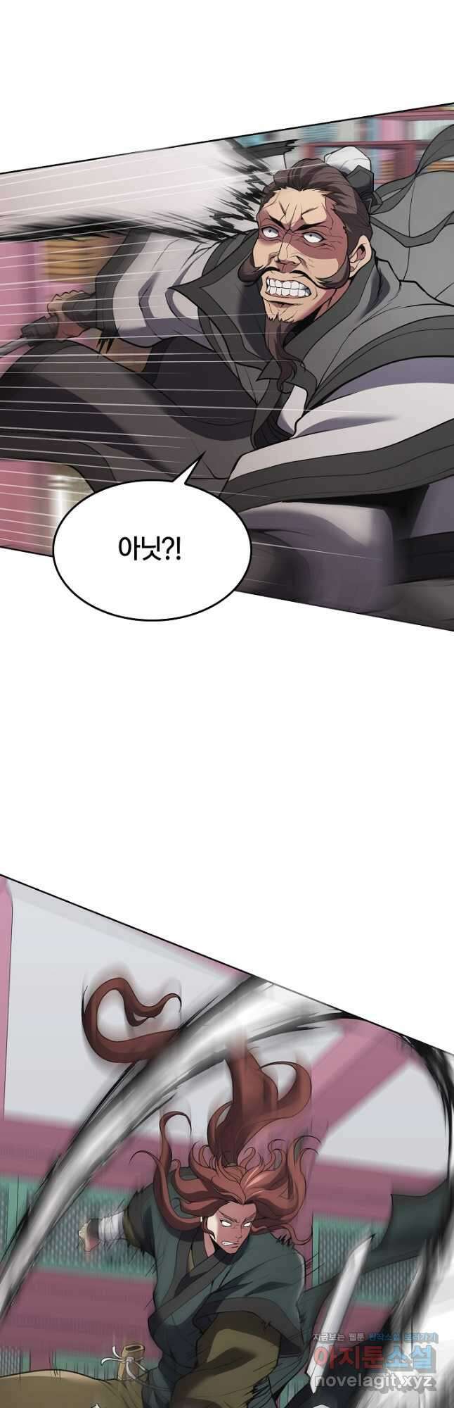 표기무사 21화 11
