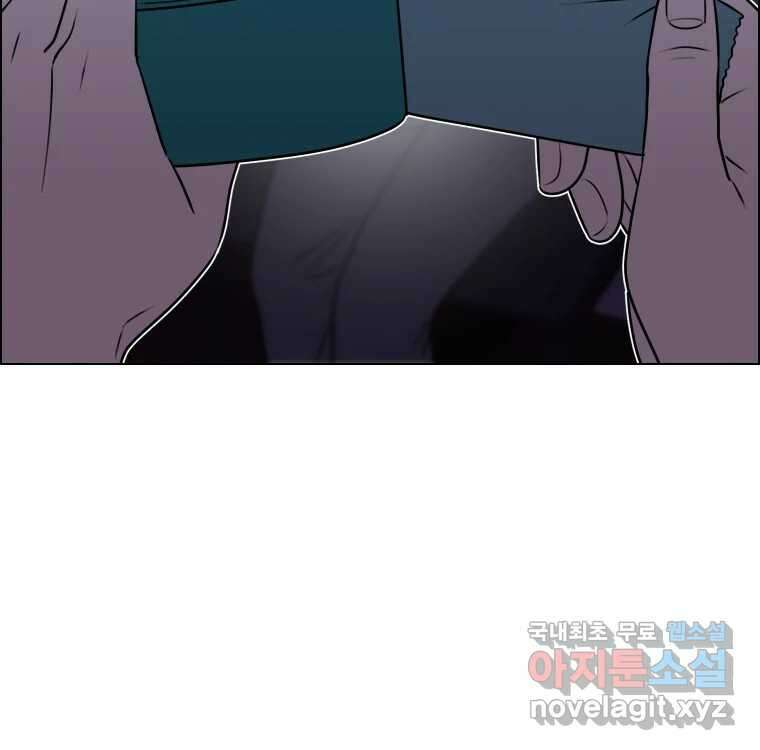 우리반 숙경이 84화 4