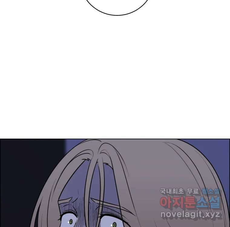 우리반 숙경이 84화 8