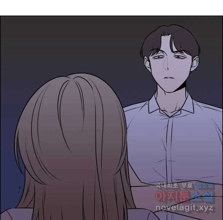 우리반 숙경이 84화 22