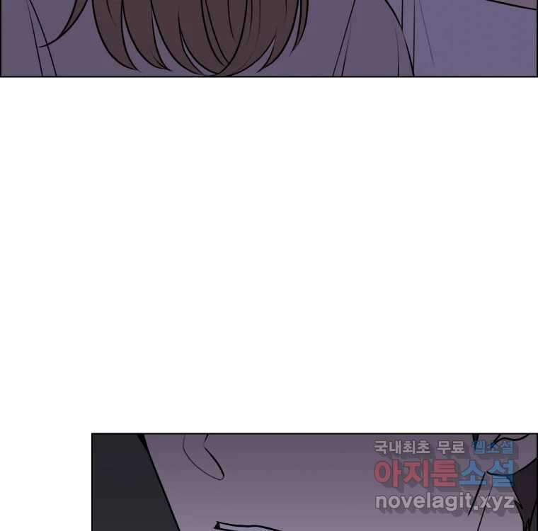 우리반 숙경이 84화 23