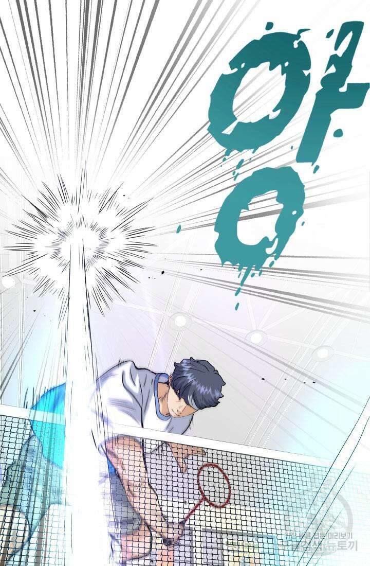 PUSH 29화 6