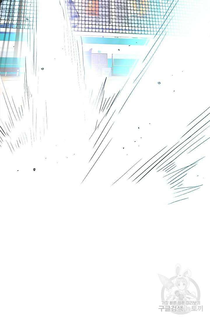 PUSH 29화 7