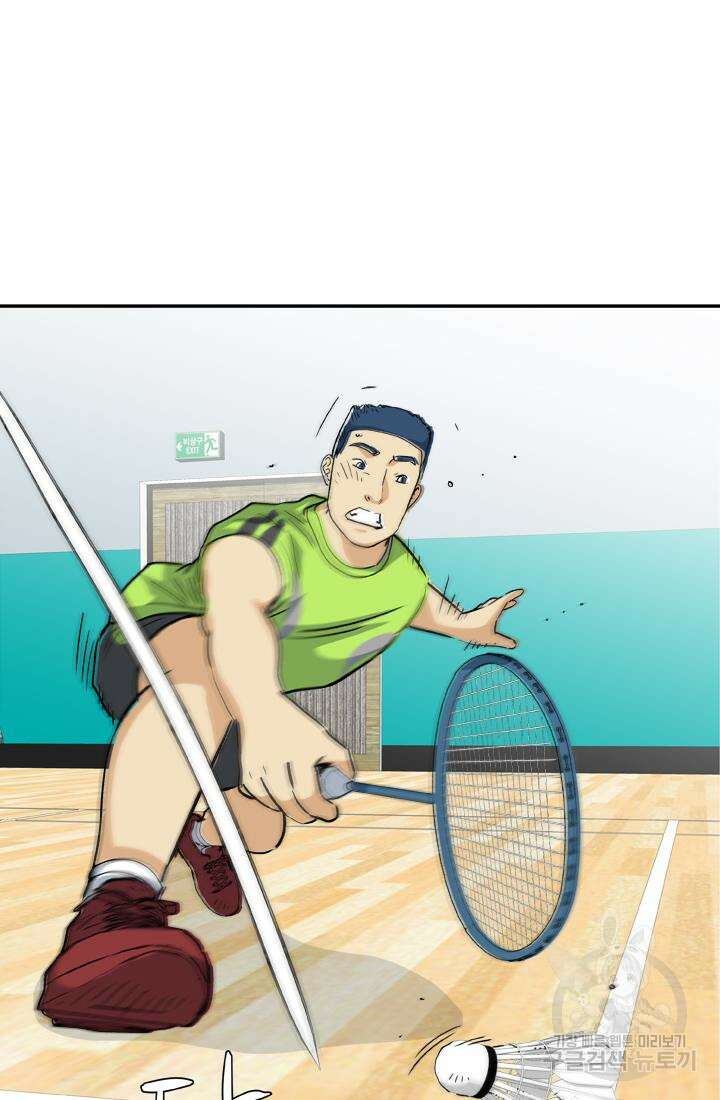 PUSH 29화 19