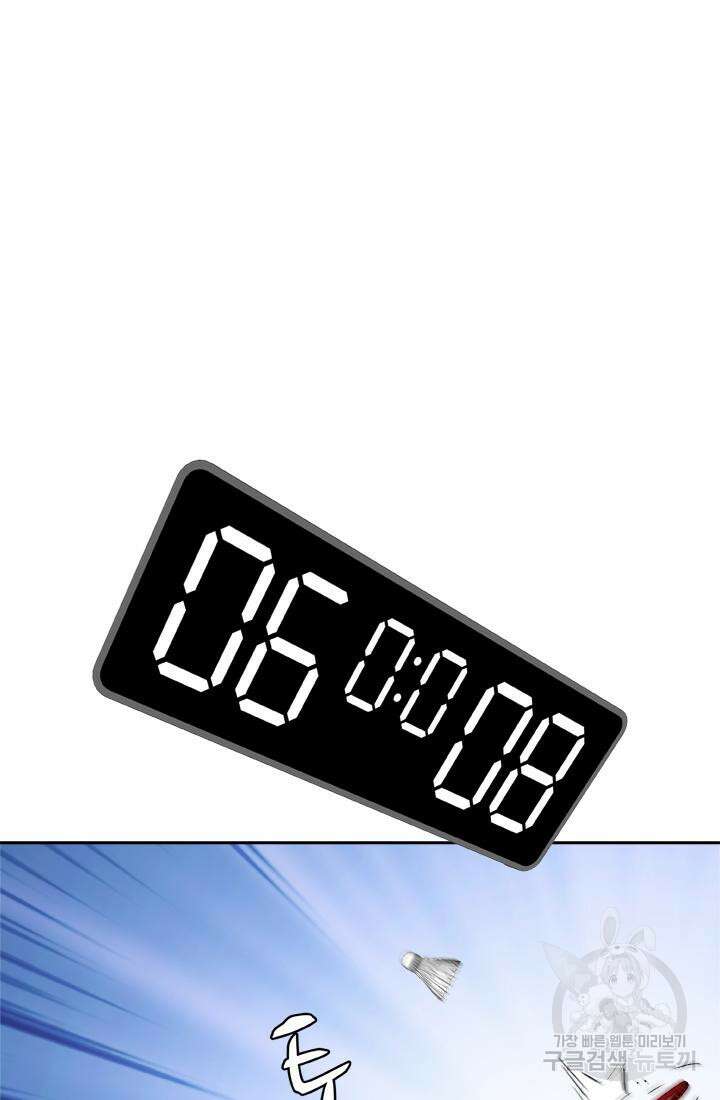 PUSH 29화 22