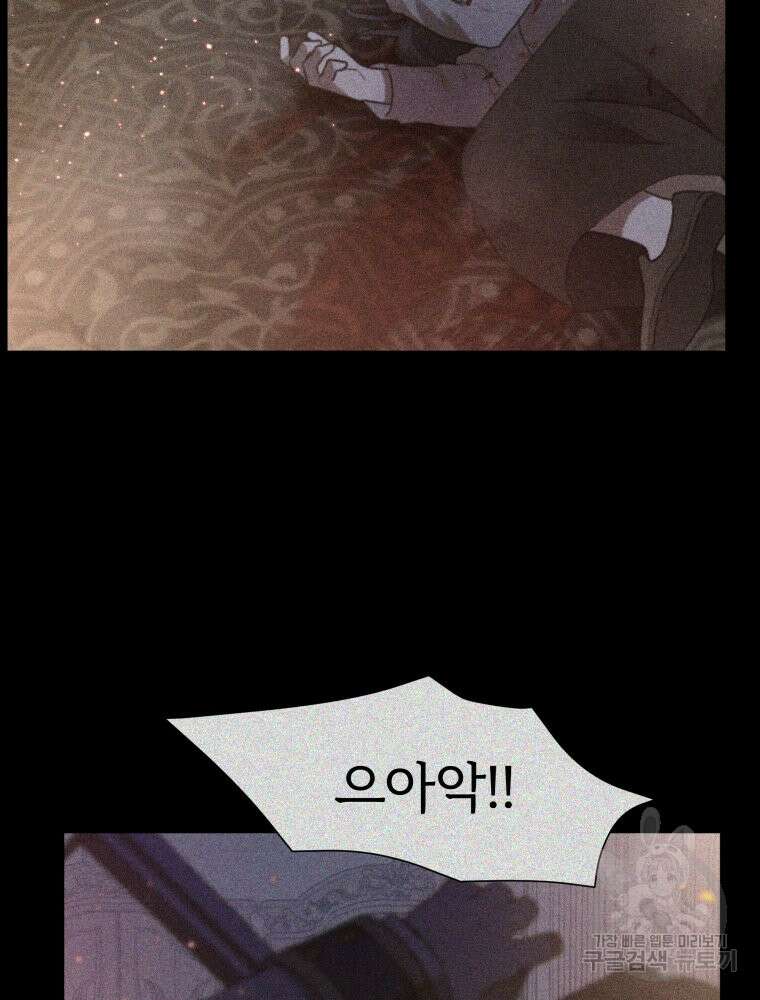 알레사의 프릴 7화 6
