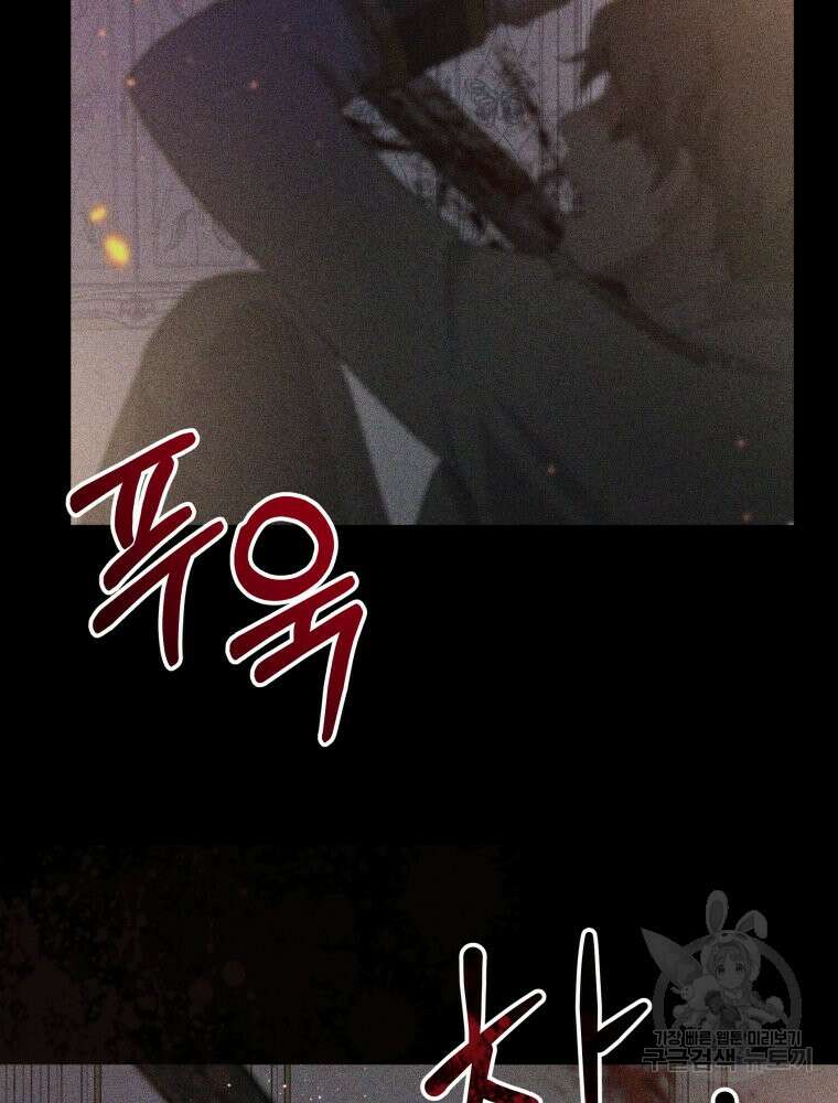 알레사의 프릴 7화 7